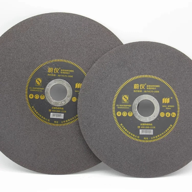 蔚仪金相试样切割机专用砂轮片切削锋利耐用高效