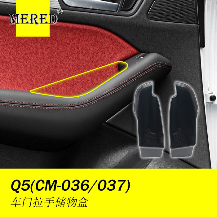 아우디 Q5L 문 저장 상자를 위해 적당한 CM-036