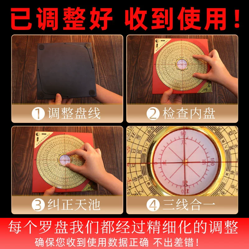 Manufacturer Feng Shui Brass Compass Luo Jingu Meter Three Combination Compass High Precision Direction Testing Bagua Luo Geng Comment