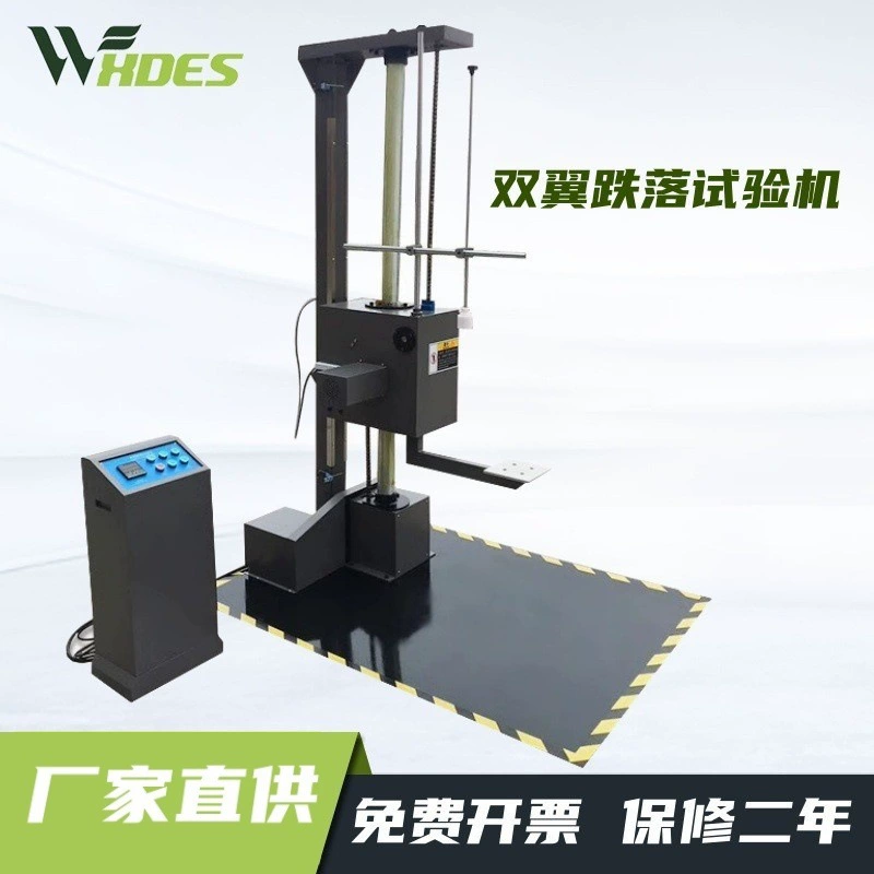 Машина для испытаний на падение с одним рычагом, машина для испытаний на падение с двумя крыльями, испытательный стенд для свободного падения упаковочной коробки, тестер угловой поверхности картонной коробки