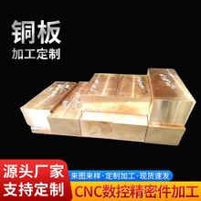 黄铜板紫铜管黄铜管黄铜方管厚壁薄壁铜管激光切割CNC定制加工