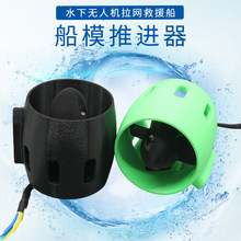 12V�oˢ���M��ˮ�o�˙C����⴬���W����Ԯ���{�����M���b���b
