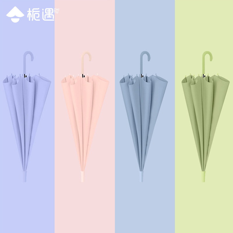 栀遇磨砂长柄雨伞小清新脱俗多彩纯色POE8骨代批发马卡龙色直杆伞