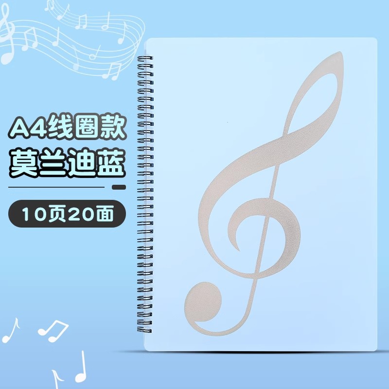 Música conejo Modificación de piano clip de partitura de música estudiante de música A4 archivo carpeta bolsa 40 páginas 60 páginas