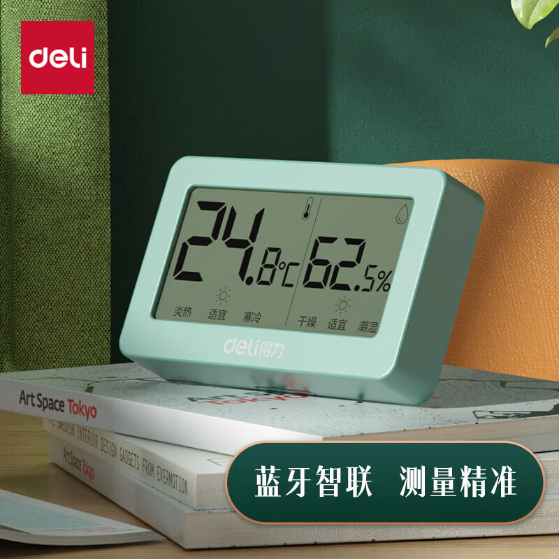 블루투스 스마트 유니온