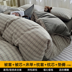 七件套被套被子全套一整套双人学生宿舍床垫被褥六件套含枕芯被芯