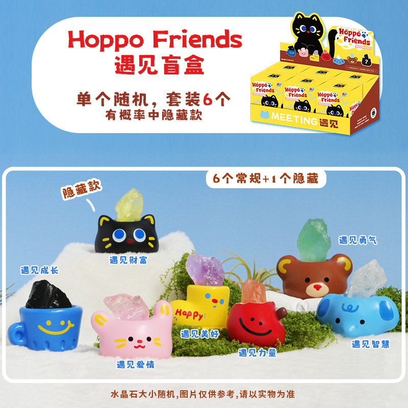 TOTOHONEY甜心小汪盲盒直播间拆盒摆件桌面装饰品小狗工艺品礼物|undefined