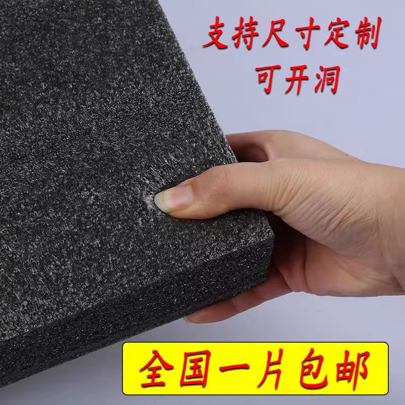 珍珠棉板epe泡沫硬板材防撞海棉防震底座包装片材厚垫片支持定制