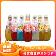 梅蘇奇亞籽果汁飲料芒果味290ml 泰國進口瓶裝網紅果汁飲料批發