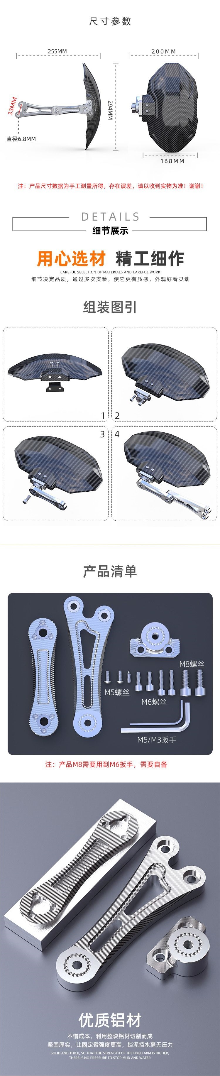 Universal rear fender for electric vehicles, Niu Nine M5 electric motorcycle modification accessories, carbon fiber rear wheel N7 rear shield