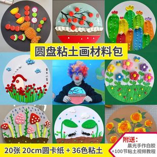 ������l��ͯdiyճ�����w��򮋲��ϰ������H���ֹ��������̫��