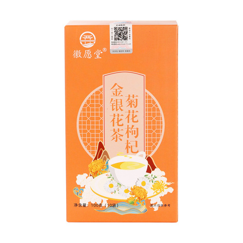Chrysanthemum, wolfberry, honeysuckle tea, burdock and cassia seed tea, licorice and chrysanthemum combination health tea wholesale dropshipping