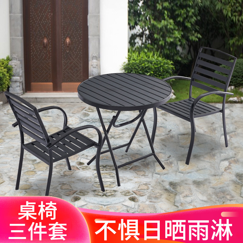 阳台花园折叠桌椅 户外简约桌椅三件套 铁艺塑木休闲桌黑色折叠桌
