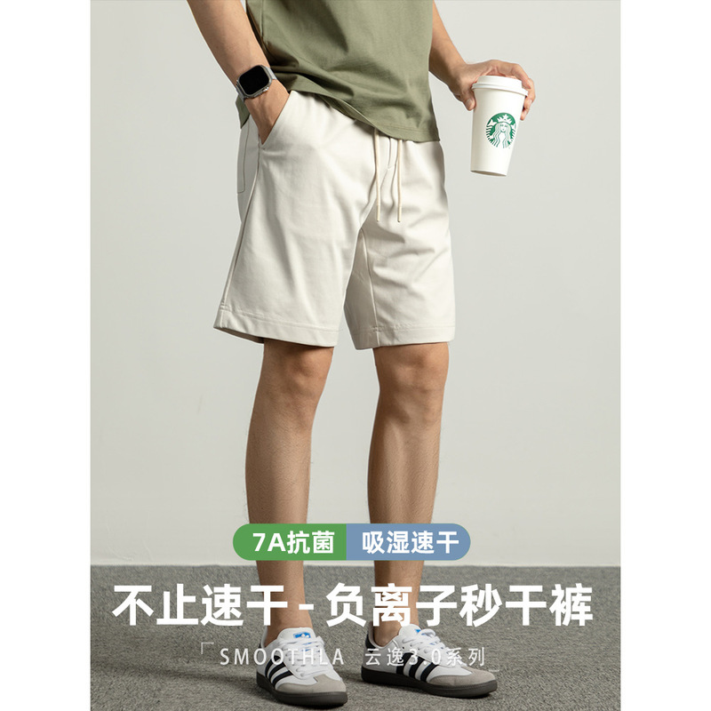 [7A Antibacterial] High-End Negative Ion Sports Shorts Summer Men's Casual Outer Wear Moisture-Absorbent Quick-Drying Elastic Pants