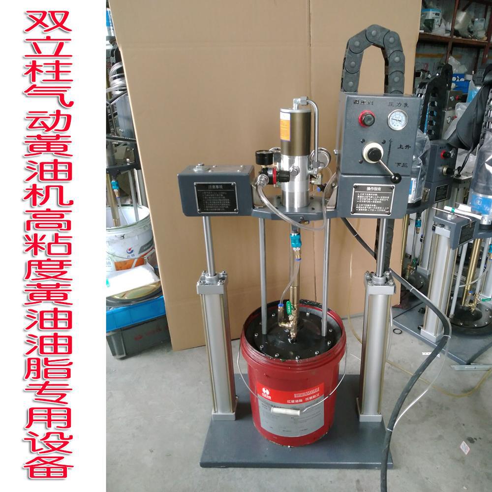 Máquina de inyección de grasa cuantitativa neumática doble columna de refuerzo cuantitativo de mantequilla de alta viscosidad refuerzo de mantequilla pistola de mantequilla neumática
