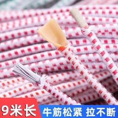 古い円形のゴムバンドの高弾力家庭用の細いゴムひものズボンの牛の筋のゴムの子供の跳皮筋の縄跳び