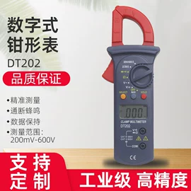测厚仪;电阻测量仪表;硬度计