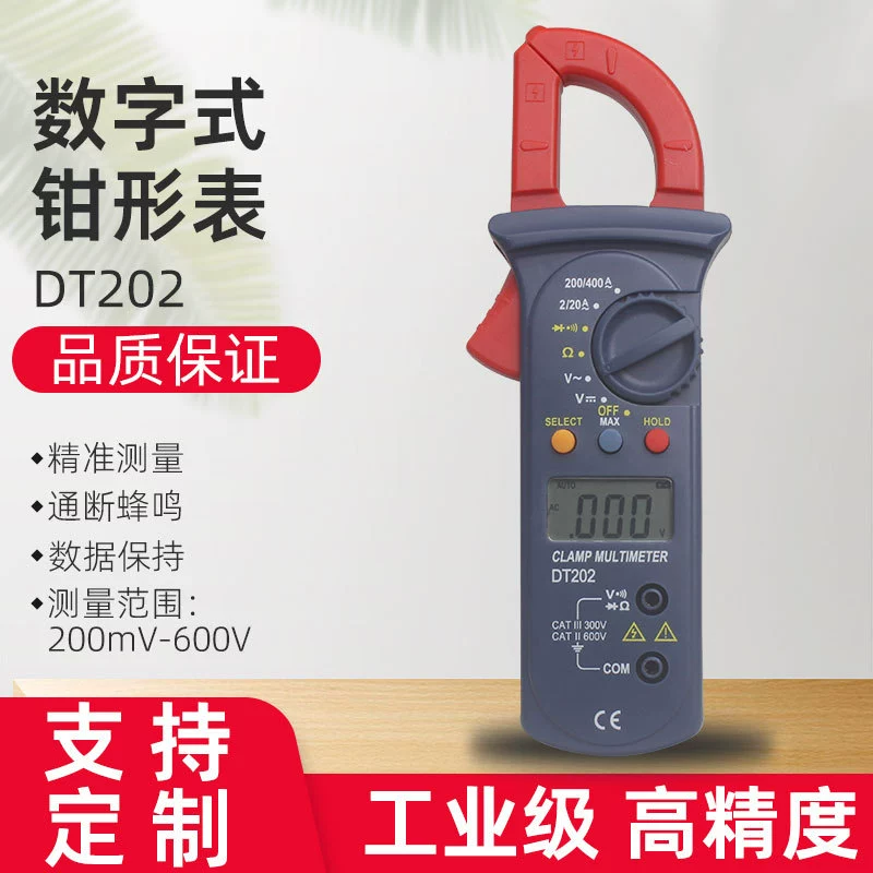 DT202 зажимный мультиметр портативный цифровой дисплей данных зажимного стола