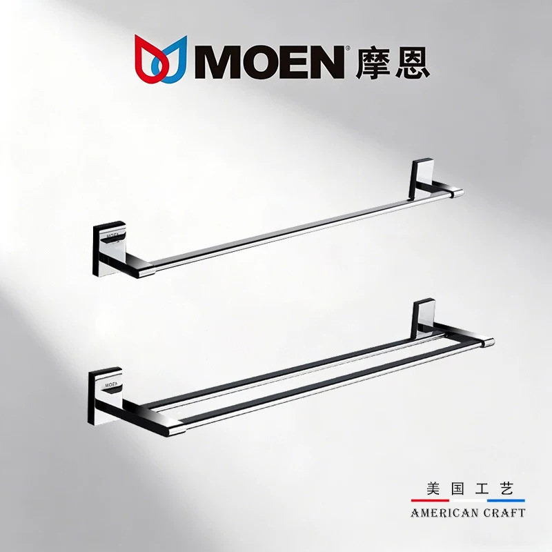 Moen bathroom towel rack, no-drill installation, minimalist design, gunmetal gray, high-end toilet storage shelf Moen bathroom towel rack, no-drill installation, minimalist design, gunmetal gray, high-end toilet storage shelf