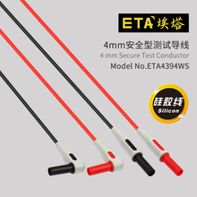 ETA4394WS�x���x��yԇ�B�Ӿ�4mm�㽶���^��10A���z���͸߉�