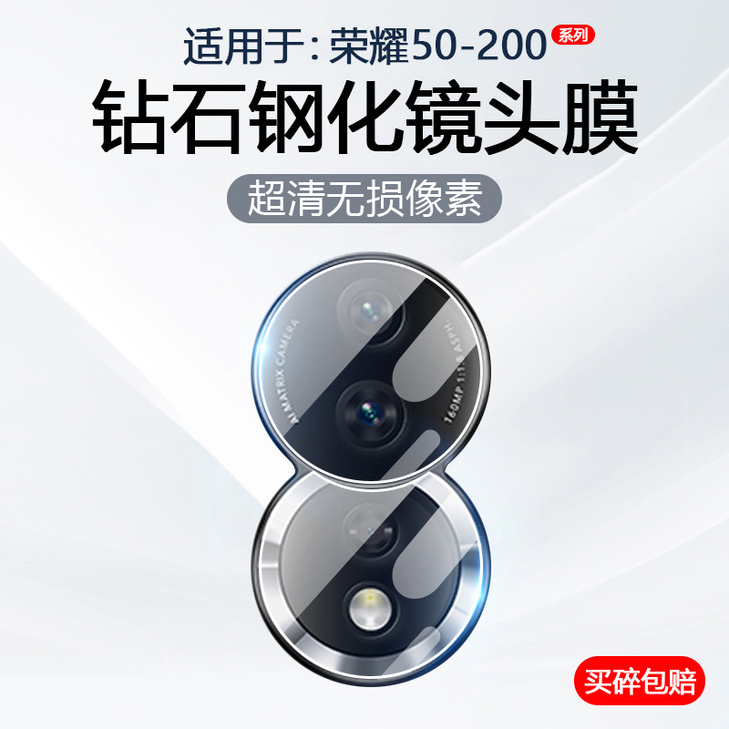 Suitable for Jianpa Honor 90 Lens Film 80Gt Mobile Phone Camera Protection 70Pro+ Rear Camera 100 Anti-Scratch 6