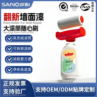 三和翻新墙面大滚筒漆环保净味乳胶漆家用修补涂鸦乳胶漆加工定制