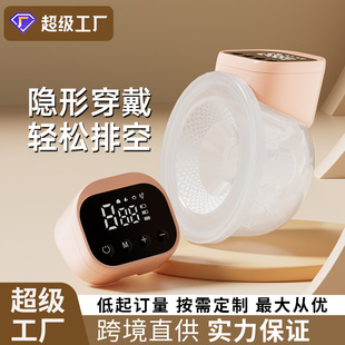Missbaby Wearable Electric Breast Pump All-In-One Hands-Free Large Suction Invisible Milking Machine Milk Collector Touch