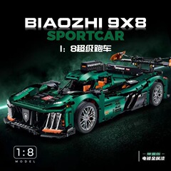 Guli 10616 新製品電気メッキ限定版東風ロゴルマンレーシング高難易度組み立てビルディングブロックおもちゃ