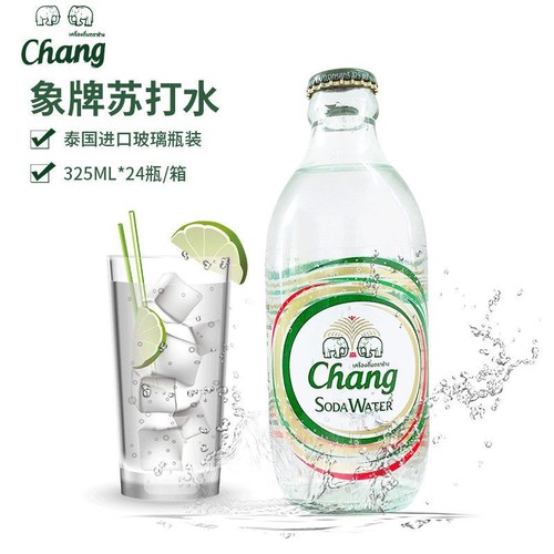 Thailand Imported Beverage Ta-Xiang Soda Water 325ml*5 Bottles Sparkling Water Cocktail Mix Beverage Partner Dropshipping One Piece