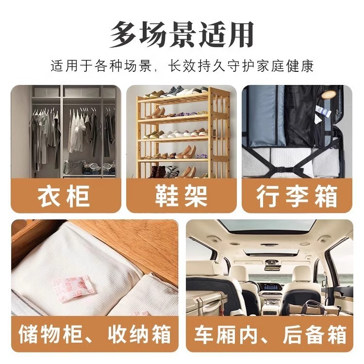 花香樟脑丸衣柜除味留香衣物防虫驱虫防霉包防蟑螂球防蛀片除螨片|undefined