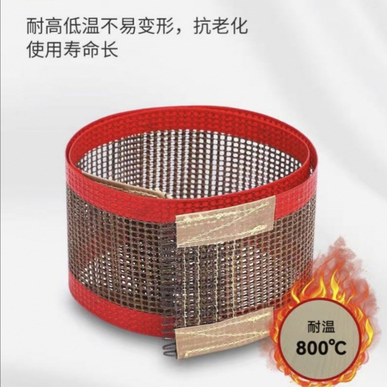 源头工厂批发特氟龙烘干网带食品花茶辣椒海鲜烘干专用网带800度