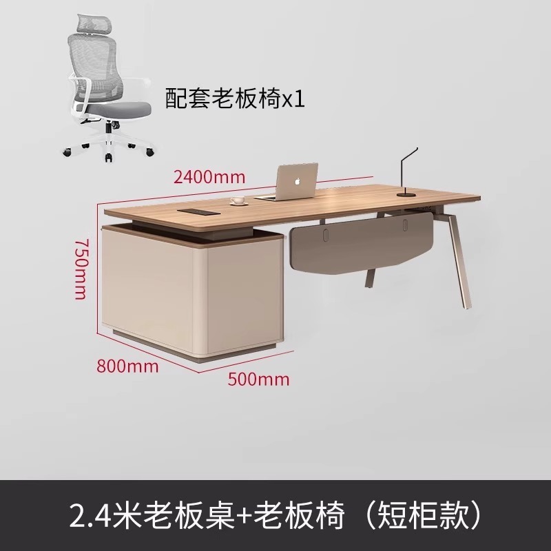 老板办公桌椅柜简约现代老板桌经理主管桌电脑桌子总裁桌办公家具|undefined