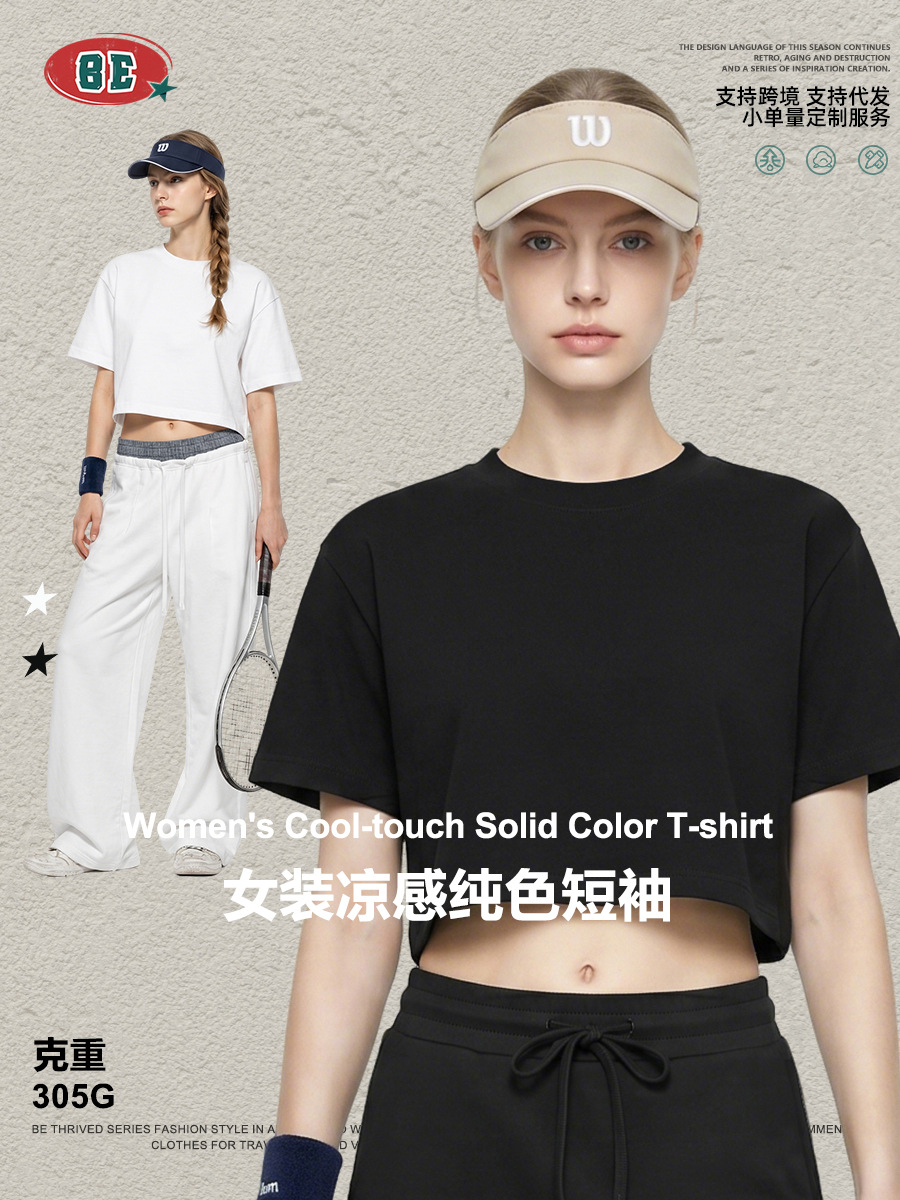 Be mujer ropa| Verano tendencia callejera europea y americana camiseta corta camiseta suelta delgada de color sólido sensación fría de mangas cortas mujeres image 3