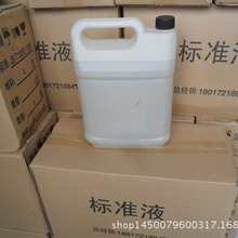 ���sˮ/��늳�늽�Һ/��׼Һ/1.25/1.26/1.28ϡ����/�ƿ�a��Һ