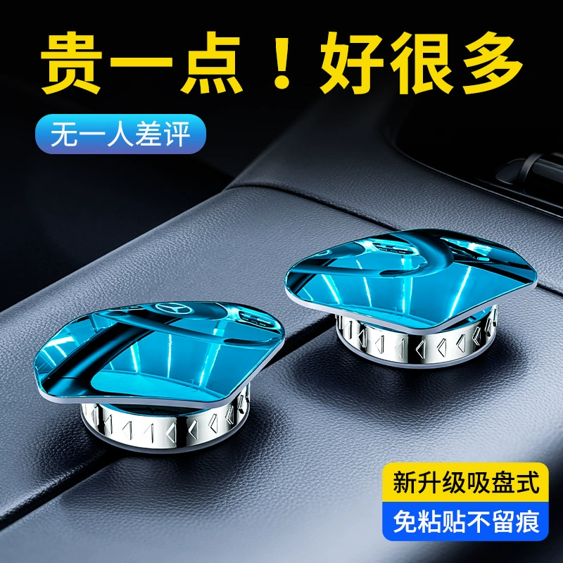 Auto rearview mirror small round mirror blind area reversing ultra -clear auxiliary reflective mirror 360 -degree panoramic wide -angle suction cup
