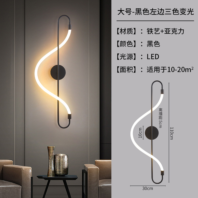 Arte en la cabeza de fondo lámparas de pared postmodernas sencillas lámparas de pared de cabezal de cama modernas notas de línea moderna dormitorio
