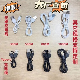 usb�� usb�Դ��type-c��늾�usb��늾��L�Ⱦ��m����dc���WҎAC��