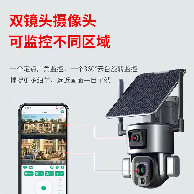 8 millones de cámaras solares inalámbricas de WiFi 10 veces se enfocan la vigilancia solar transfronteriza 4G DE LA CÁMARA binocular