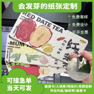 �lѿ�N�Ӽ�ӡ�ƹ��տ�Ƭ�TƱ���յ�������Ƭ�����Ո����Y�骄ȯ