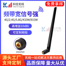 现货供应刀形868Mhz 915Mhz胶棒天线 可折叠10dbi高增益刀形SMA