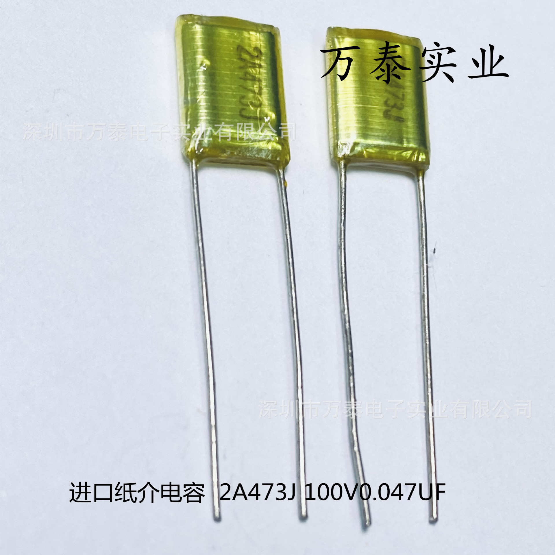 NISSEI/NIS/日精 2A473J 100V47n 0.047uF 透明 纸质 纸介电容