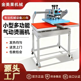 热转印机;上胶机;服装机械设备