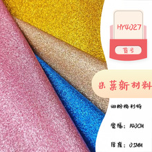 新款细粉格利特0.5厚pu细布底人造革 柔软装饰包装家具面料