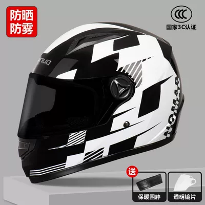 Helmet for Men, Winter — Motosiklet kaskı (dəbilqə) - 3c-black-and-white-track-sun-protection-and-anti-fog-one-size