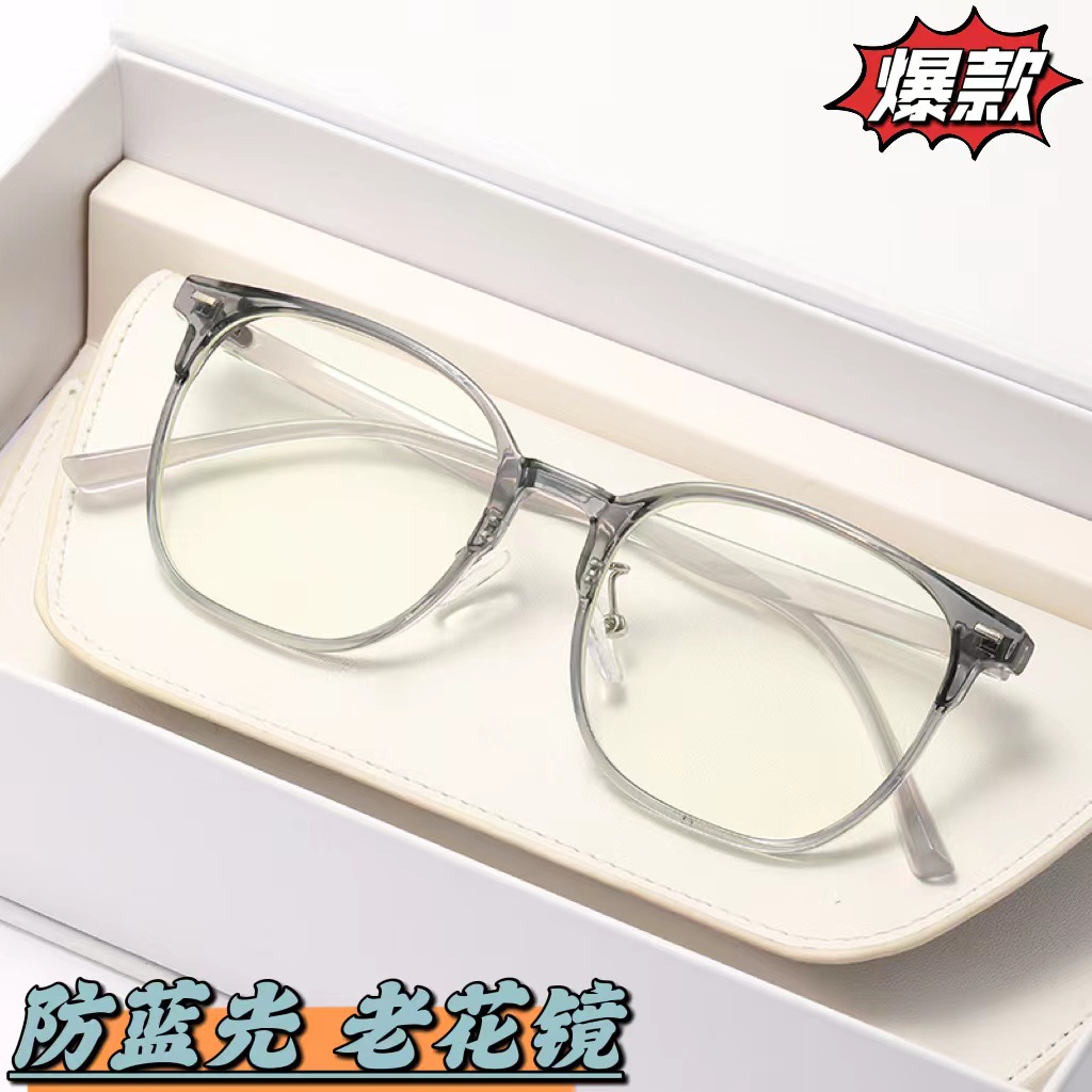 Gafas de lectura ultra ligera de moda anti-radiación de rayos azul simple de los hombres neto rojo adelgazamiento elegante madre anti-azul rayos de lectura de las mujeres