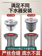 ��ȫ������ˮ�����ϴͨ�ó�ϴ���ˮ����ˮ�����N����ˮ��ϴ���]