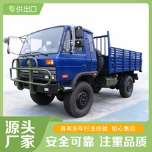 东风平头四驱越野载货汽车车 沙漠越野卡车报价EQ2070
