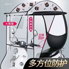车棚防晒防雨新款蓬挡风加厚电动电瓶车雨棚罩遮阳伞三轮车雨伞
