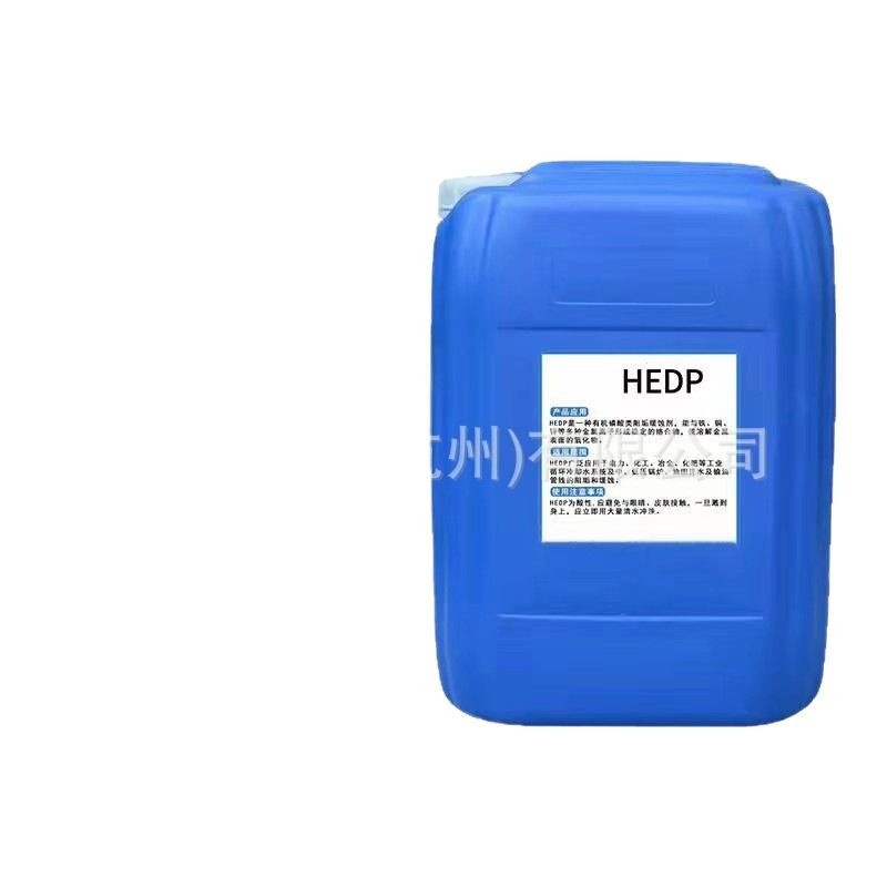 工业级HEDP羟基乙叉二膦酸缓蚀阻垢剂稳定分散剂液体固体水处理