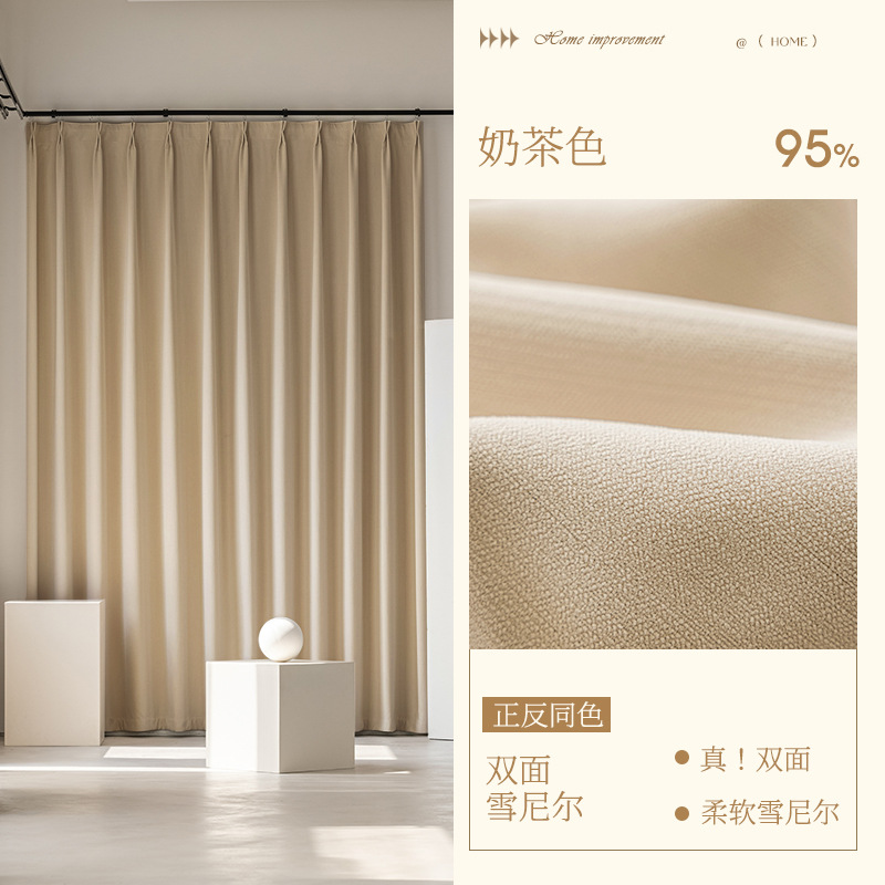 #03奶茶色 / 韩褶成品/每米